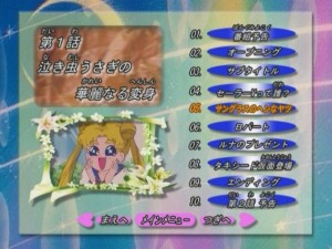 Sm_Chapter menu_01.JPG