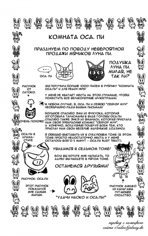 Tom-06-act-22-02.png