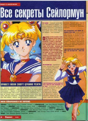 article2.jpg