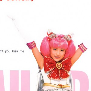 chibiusa_gunji_ayano_07.jpg