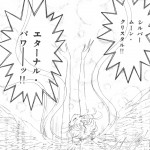 m-silver-moon-crystal-eternal-power.jpg