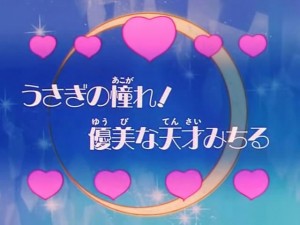screenshot-anime-sailor-moon-s-episode-093-001.jpg
