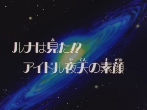 screenshot-anime-sailor-moon-sailor-stars-episode-178-025.JPG