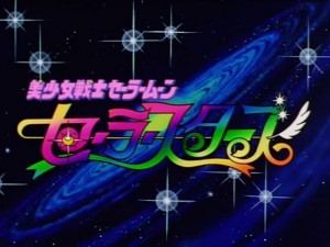 screenshot-anime-sailor-moon-sailor-stars-episode-188-433.jpg