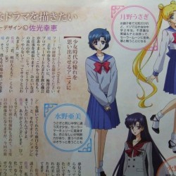 SMC_Animage_July_2014_1.jpg