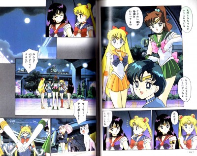 SMR Movie Comic 03.jpg