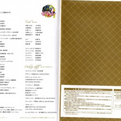 bluraybooklet6-11b.jpg