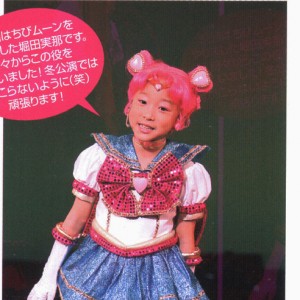 chibichibi_horita_mina_02.jpg