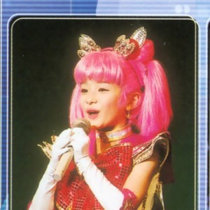 chibiusa_miyazaki_noeru_05.jpg