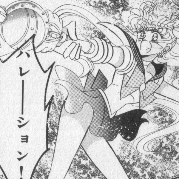 m-moon-princess-halation.gif