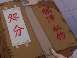 screenshot-anime-sailor-moon-sailor-stars-episode-182-127.JPG