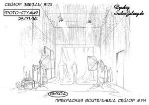 Photo-studio-05.JPG