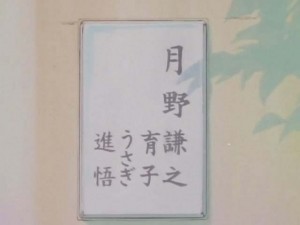 SailorMoon-s1-001(214).jpg