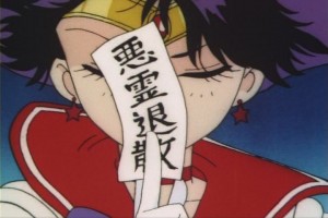 SailorMoon-s1-013(477).JPG