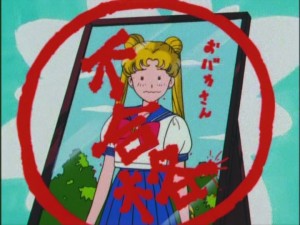 SailorMoon-s1-016(464).jpg