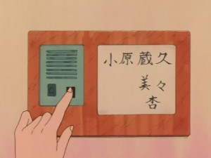 SailorMoon-s1-031(164).JPG