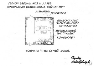 Tl-room-05.JPG