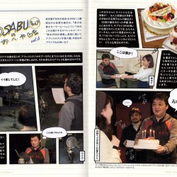 bluraybooklet6-10b.jpg