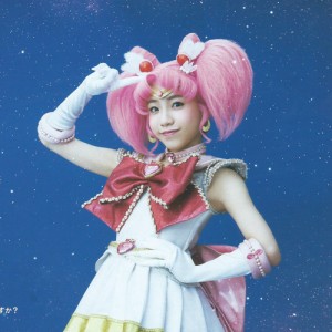 chibiusa_kanda_airi_08.jpg