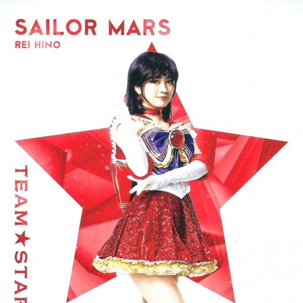 mars_terada_ranze_001.jpg