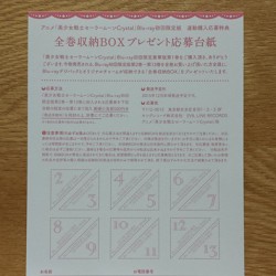 sailor-moon-crystal-01-19.jpg