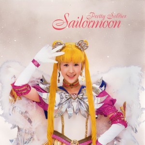 sailor_moon_kuroki_marina_028.jpg