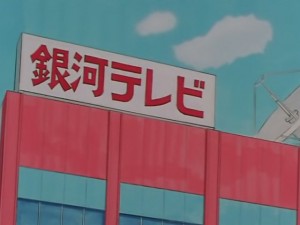 screenshot-anime-sailor-moon-sailor-stars-episode-178-143.JPG