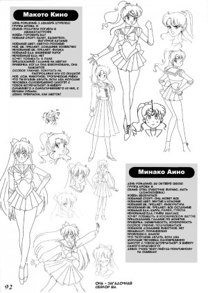 tv-staffel1_characterdesign_11.jpg