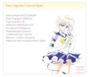 Form-07-Haruka.jpg