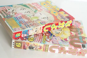 Nakayoshi-03.JPG