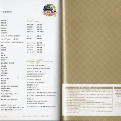 Sailor Moon Crystal Bluray Limited Edition 2 - Booklet  page 021-022.jpg