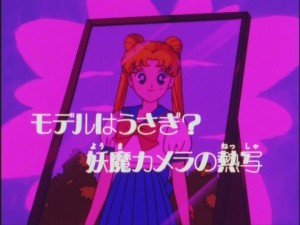 SailorMoon-s1-016(463).jpg