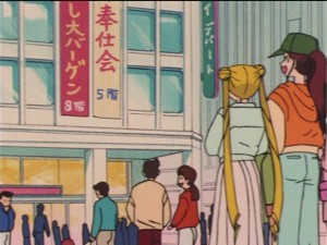 SailorMoon-s1-033(99).JPG