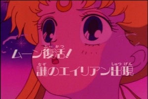 SailorMoon-s1-046(474).jpg