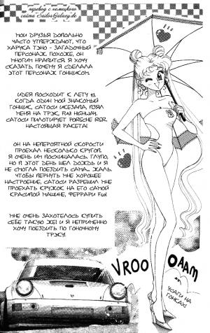 Tom-07-act-24-01.png
