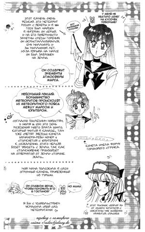 Tom-07-act-24-03.png