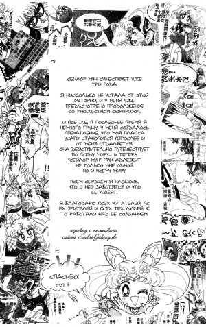 Tom-07-act-24-04.png