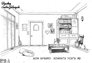 Tsukino-House-18.png