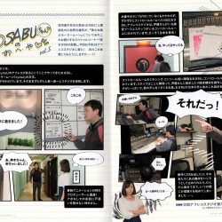 bluraybooklet5-10b.jpg