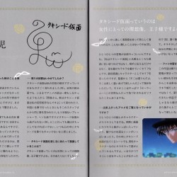 bluraybooklet6-06b.jpg