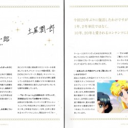 bluraybooklet7-03b.jpg
