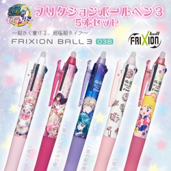 sailormoon-frixion-ball-3color-pen2017g.jpg