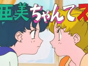 screenshot-anime-sailor-moon-s-episode-112-147.jpg