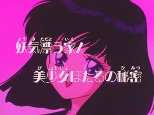 screenshot-anime-sailor-moon-s-episode-112-527.jpg
