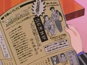 screenshot-anime-sailor-moon-sailor-stars-episode-176-177.jpg
