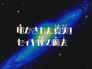 screenshot-anime-sailor-moon-sailor-stars-episode-190-030.jpg