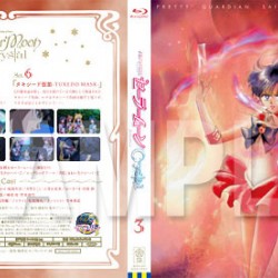 SMC_BD_DVD_Alternative_covers_3.jpg