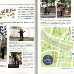 Sailor Moon Crystal Bluray Limited Edition 1 - Booklet page 022 - 023.jpg