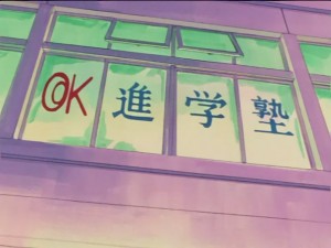 SailorMoon-s1-027(128).JPG