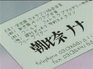 SailorMoon-s1-043(192).JPG